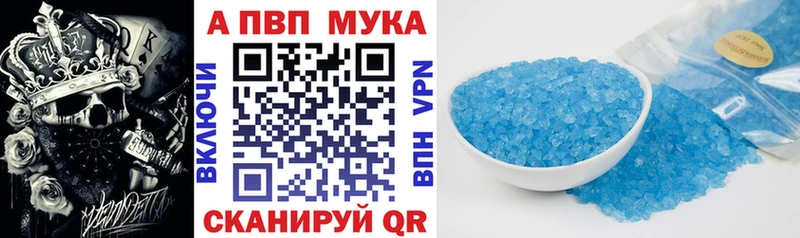 купить наркотик  Нижняя Тура  Альфа ПВП СК КРИС 