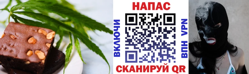 дарнет шоп  Нижняя Тура  Cannafood марихуана 