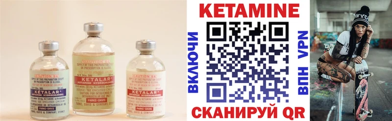 Кетамин VHQ дарнет шоп Нижняя Тура
