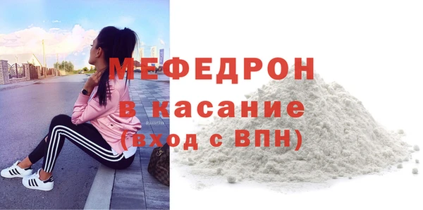 MESCALINE Майский