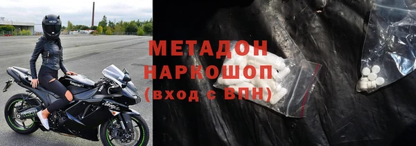 бутик Болотное