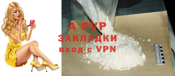 гидра Михайлов