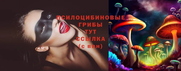 кристаллы Михайловка