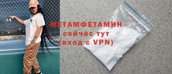 гидра Михайлов