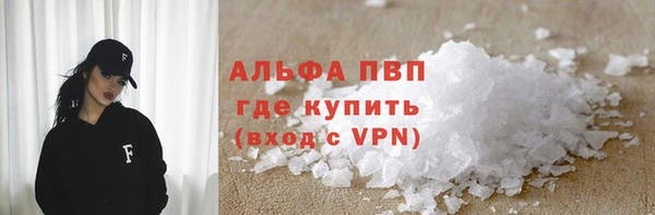 кристаллы Михайловка