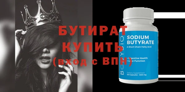 MESCALINE Майский