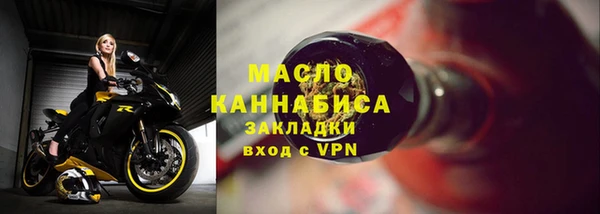кристаллы Михайловка
