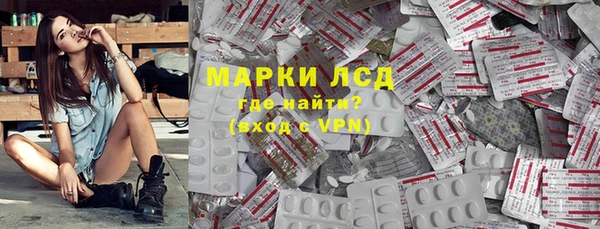 ALPHA-PVP Магас