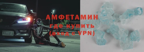 кристаллы Михайловка