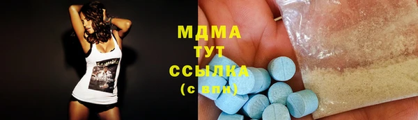 соль ск Магадан