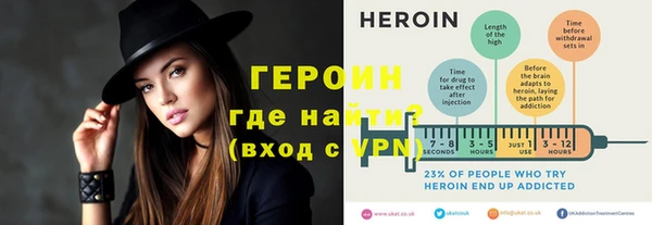кристаллы Михайловка