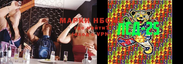 соль ск Магадан