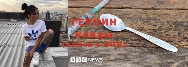 гидра Михайлов
