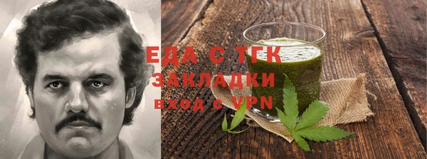 соль ск Магадан
