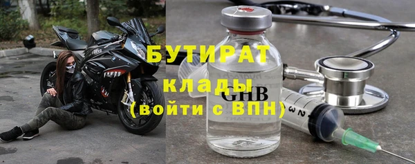 ALPHA-PVP Магас
