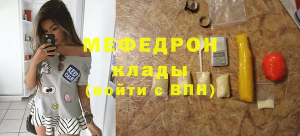 гидра Михайлов