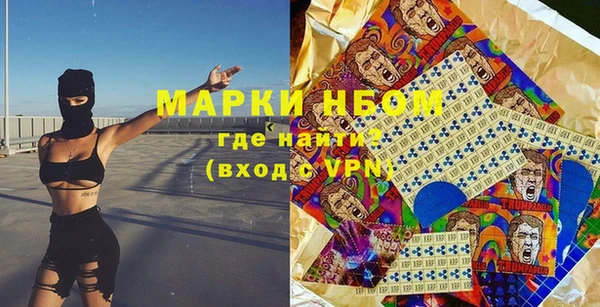 соль ск Магадан