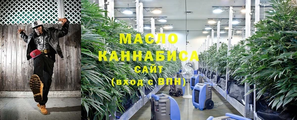 кристаллы Михайловка