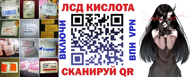 LSD-25 экстази кислота  дарнет шоп  Нижняя Тура 