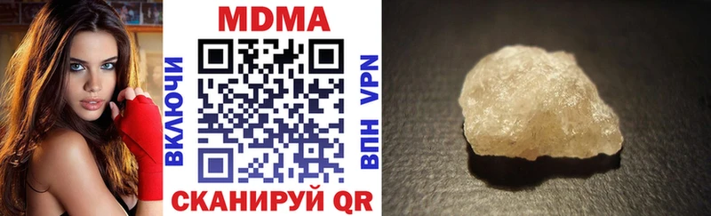 цена наркотик  Нижняя Тура  МДМА crystal 