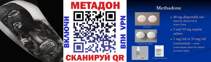 МЕТАДОН VHQ Нижняя Тура