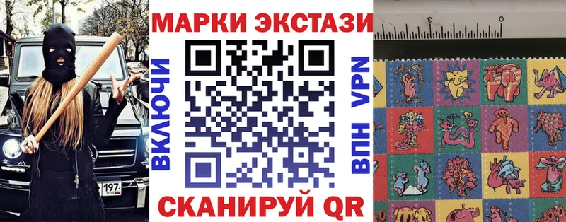 мориарти какой сайт  Нижняя Тура  Наркотические марки 1500мкг 