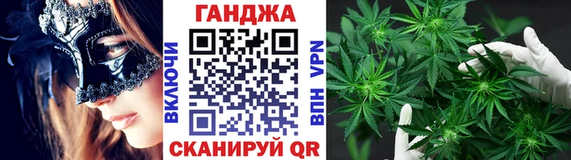 как найти   Нижняя Тура  Каннабис семена 